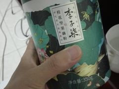 -重百超市(鲁能星城店)