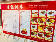 -灵记饭店(营地大街店)