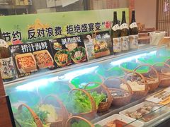 -水林间·寿喜烧自助(仙林金鹰店)