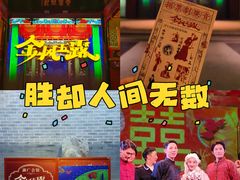 -北京湖广会馆