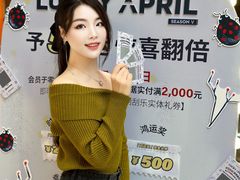 -上海尚嘉中心