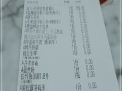 -赤坂亭M9和牛烧肉(世博源店)