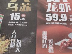 -呷哺呷哺 黄金牧场 (大港油田幸福广场店)