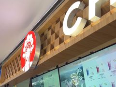 -霸王茶姬(上海静安大悦城店)