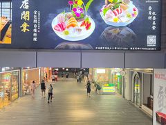 -中海环宇荟