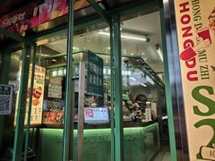 -洪都大拇指(洪都店)