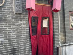 -西单翅酷(西单店)