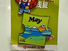 -前海深港基金小镇