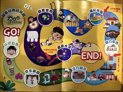 -呼和浩特市老牛儿童探索馆