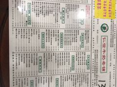 -仁信老铺(华盖路店)