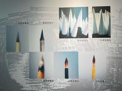 -中国湖笔博物馆(莲花庄路)