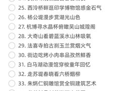-西湖文化广场