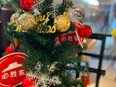 -必胜客(新海上世界店)