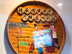 -嘉华小吃(蛇口市场店)