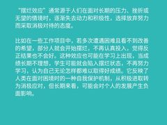 -惟初心理咨询工作室(静安分店)