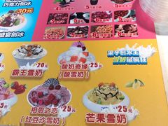 -梁子刨冰王(鞍山西道店)