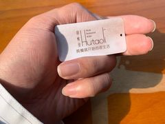 -胡桃里乐队酒馆(鎏嘉码头店)