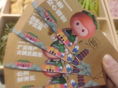 -竹犇番茄火锅(长风街店)