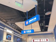 -克茗冰室(光明N次方公园店)