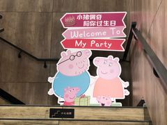 -必胜客(巴沟店)