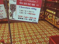 -Belice Chocolate Kingdom