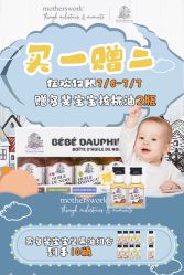-motherswork(静安嘉里中心店)