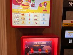 -麦当劳(阳朔益田西街店)