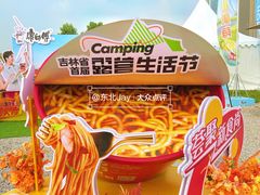 -Tomato&Pepper西餐厅