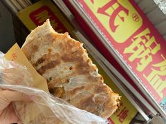 -荆楚任氏锅盔(紫阳路店)