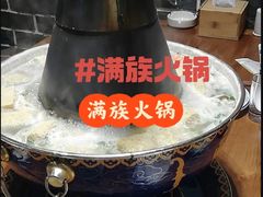 -凰吉园