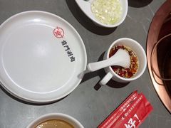 -前门·鲜肉火锅(长风店)
