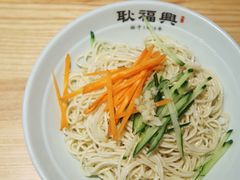 -耿福兴(步行街店)