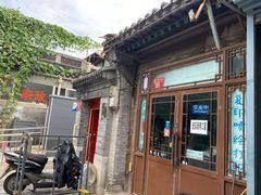 门面-鼎香润(德胜门内店)