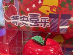 -GANSO元祖食品(信达蓝湖郡店)