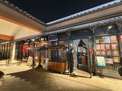 -重八牛府(花乡奥莱店)