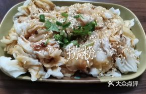 Sesame Oil Noodles