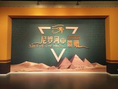 景点-辽宁省博物馆