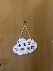 -大美母婴月子中心(馨乐庭店)