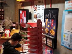 -SUN炸鸡专门店(西塔总店)