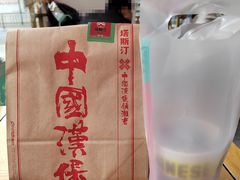 -塔斯汀中国汉堡(长平路店)