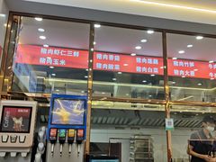 -奉天蚨祥饺子馆