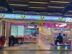 -风云再起游乐汇(北京西单西西友谊店)