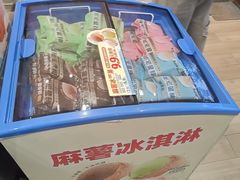 -味多美蛋糕(西安门店)