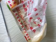 -利达汤圆馄饨(川公路店)