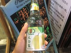 -歹街(金成店)