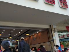 门面-豆香园(龙翔店)
