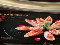 -广州酒家(花都店)