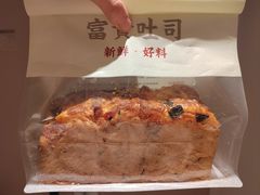 -富贵面包公司(运河店)