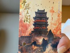 -寻梦滕王阁实景演出