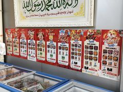 -马晓马佳牛羊肉(新合路店)